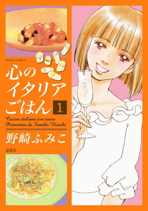 mangadex.orh|mangadex italia.